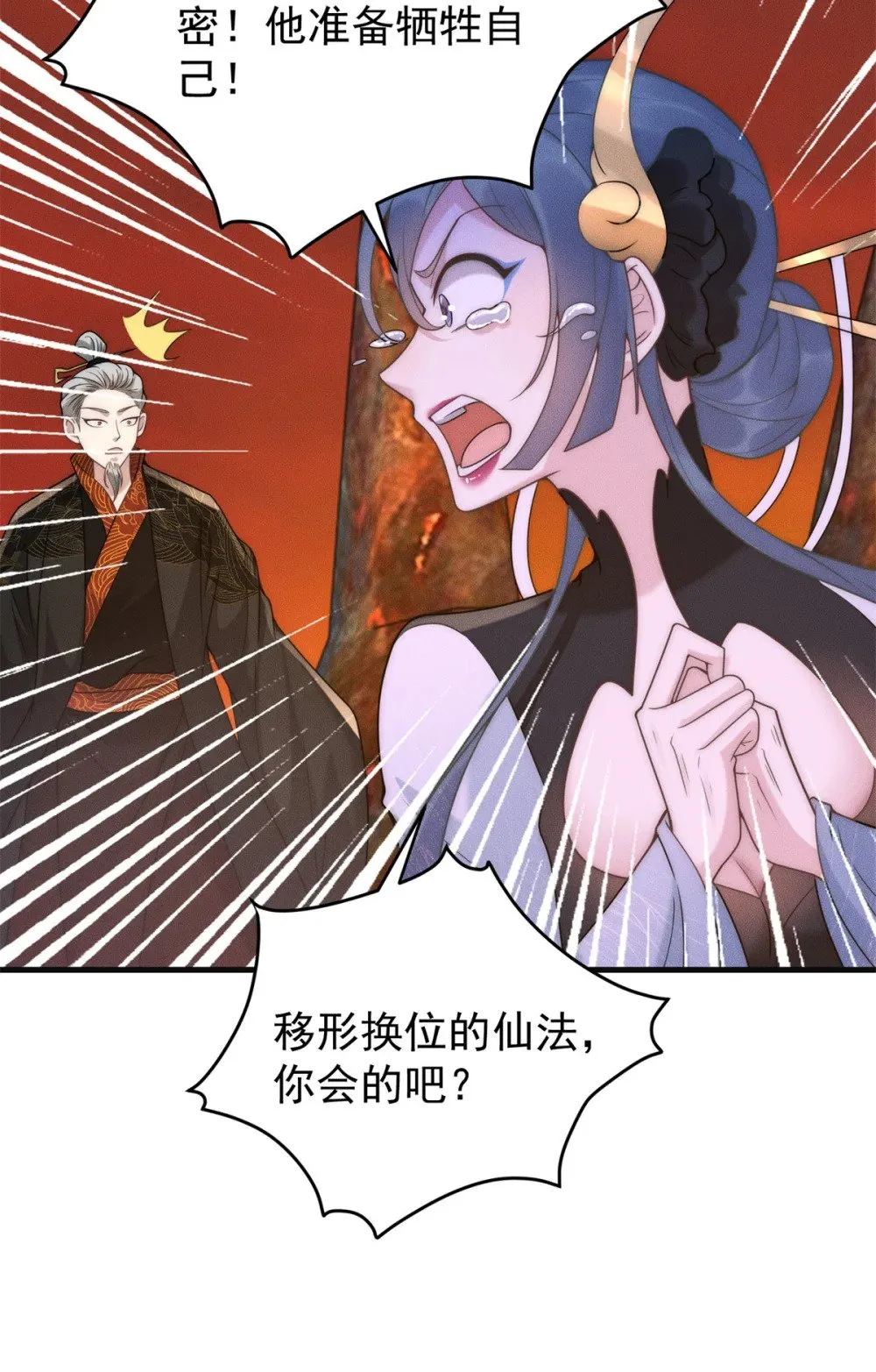 第144页