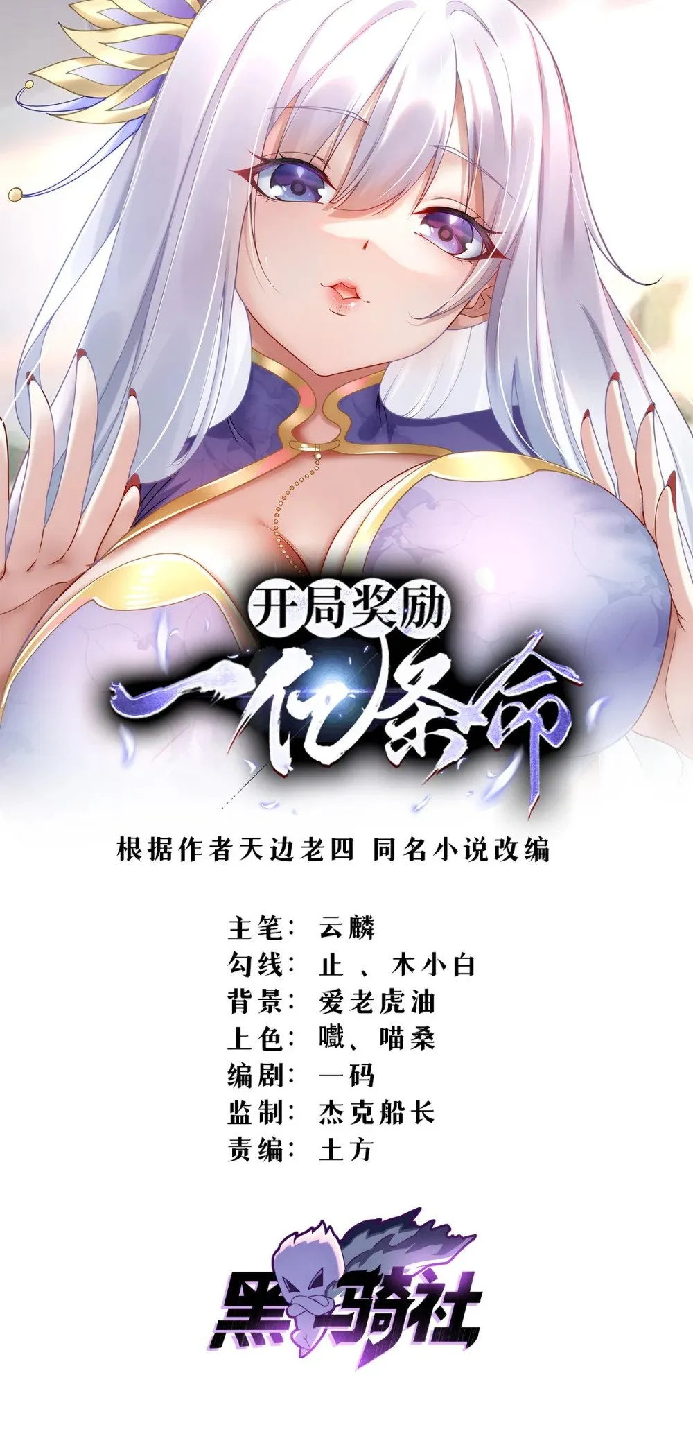 第0页