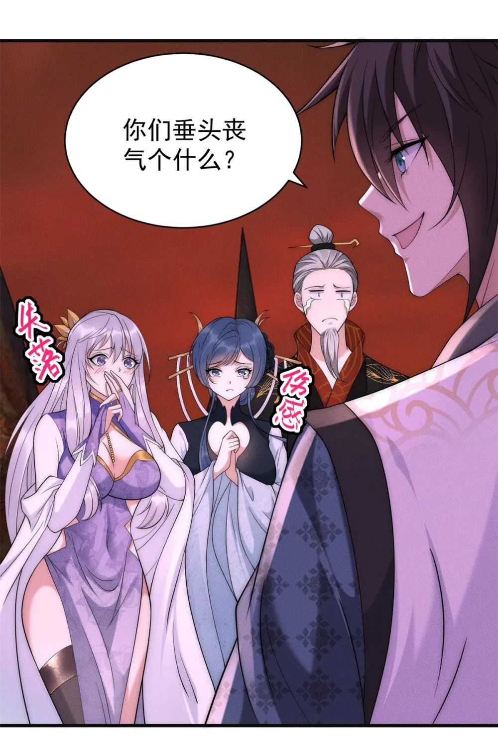第99页