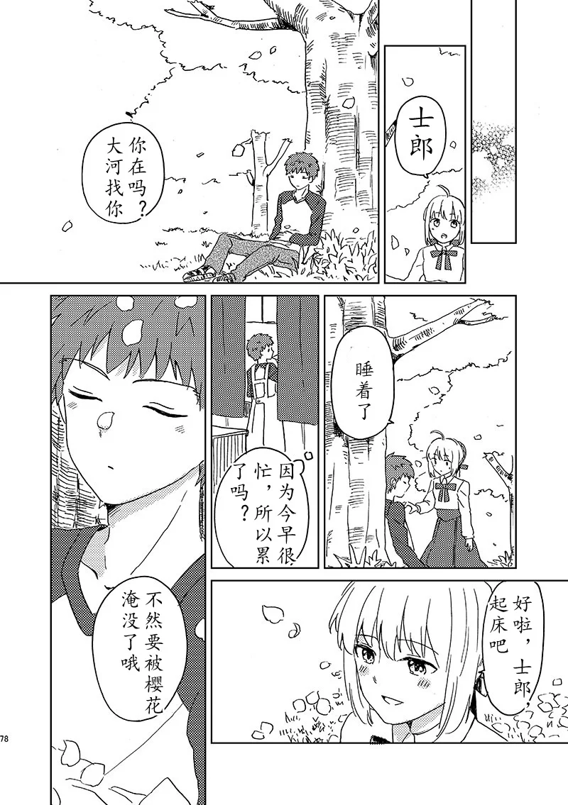 第105页