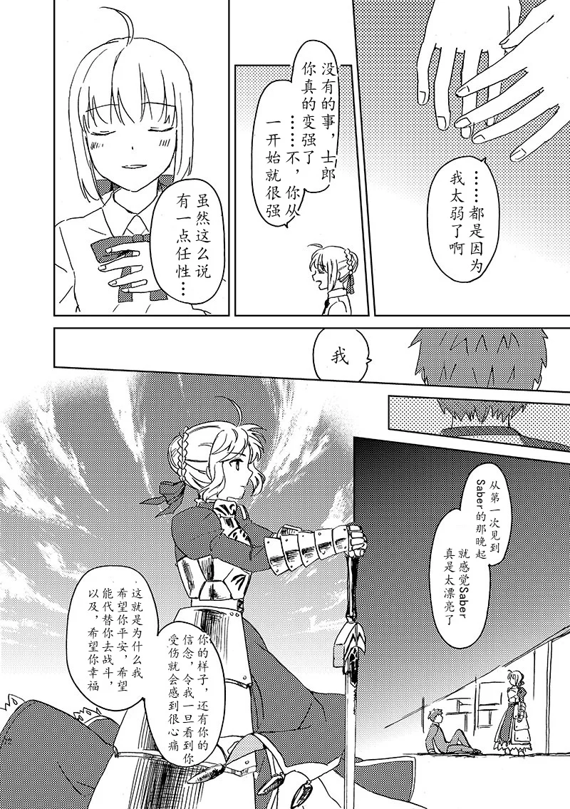 第87页