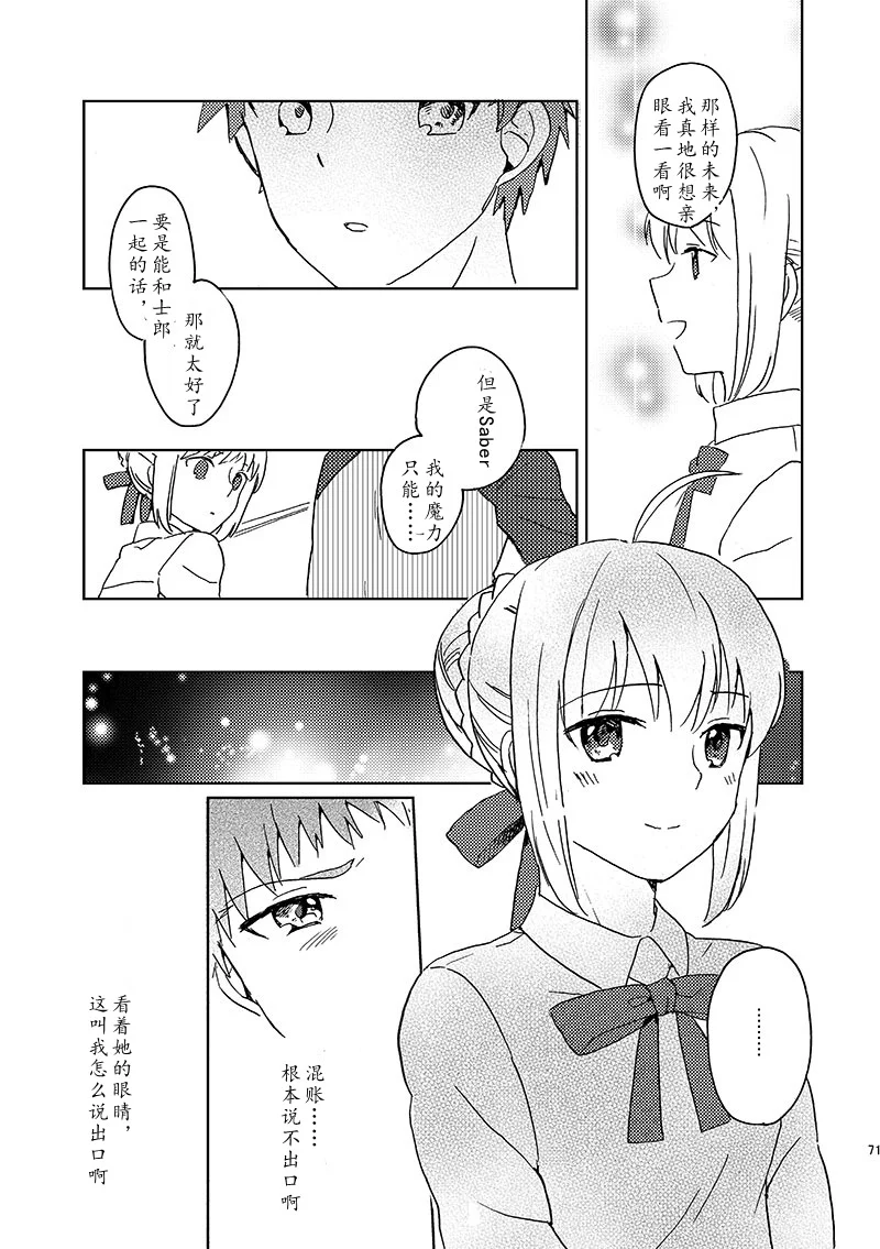 第84页