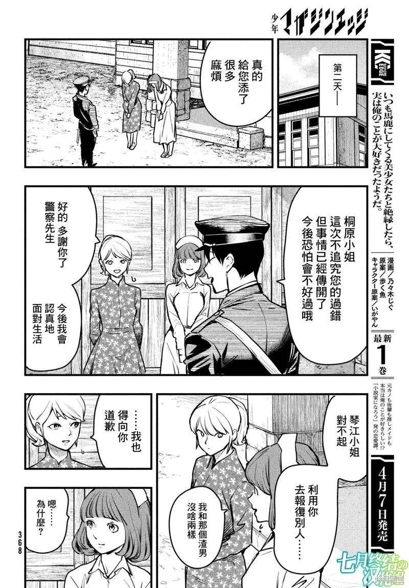 第75页