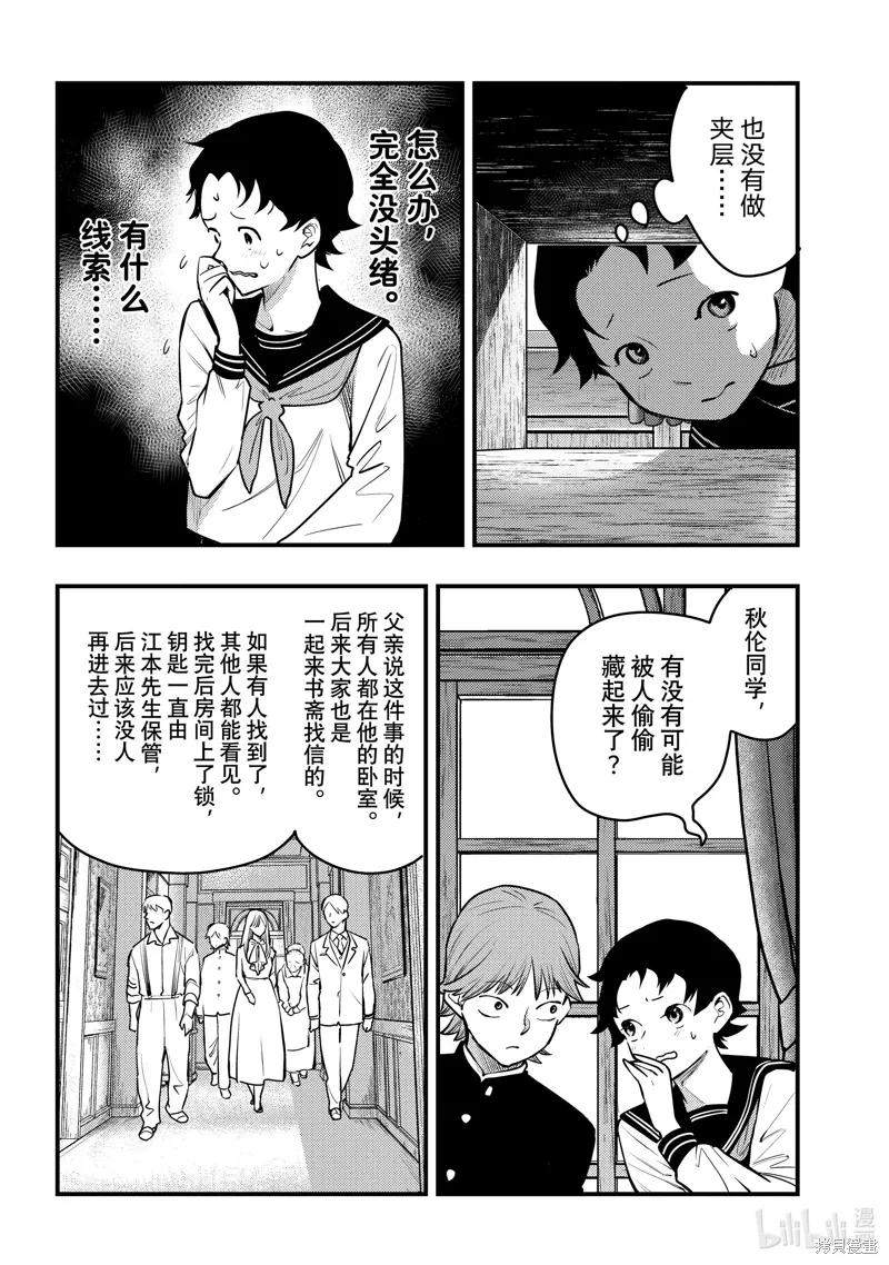 第45页