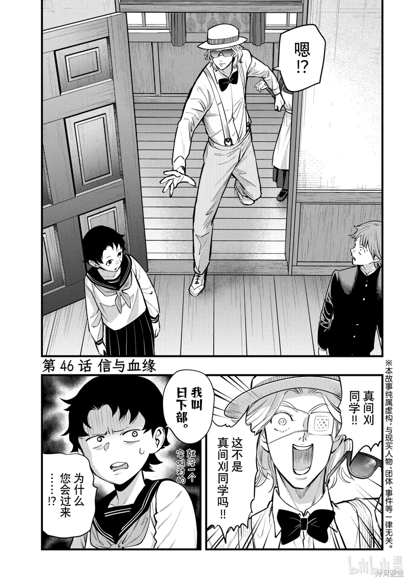 第0页