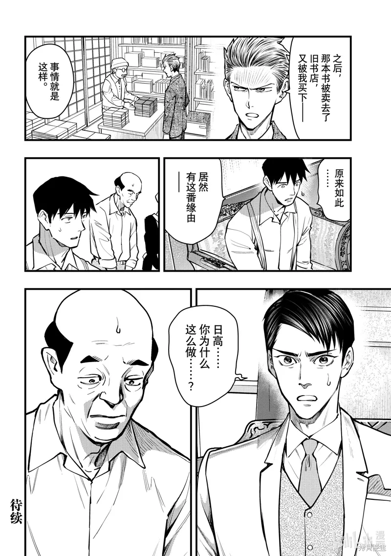 第57页