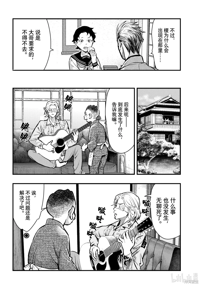 第57页