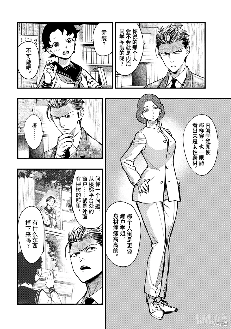 第69页