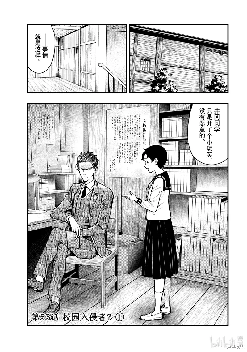第0页
