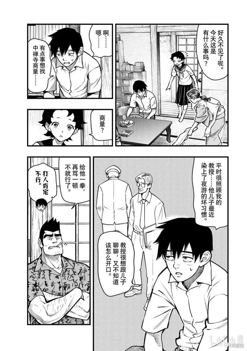 第48页