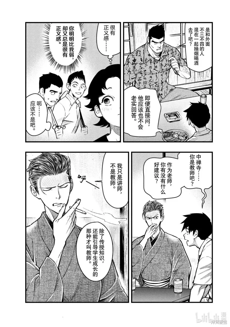 第54页
