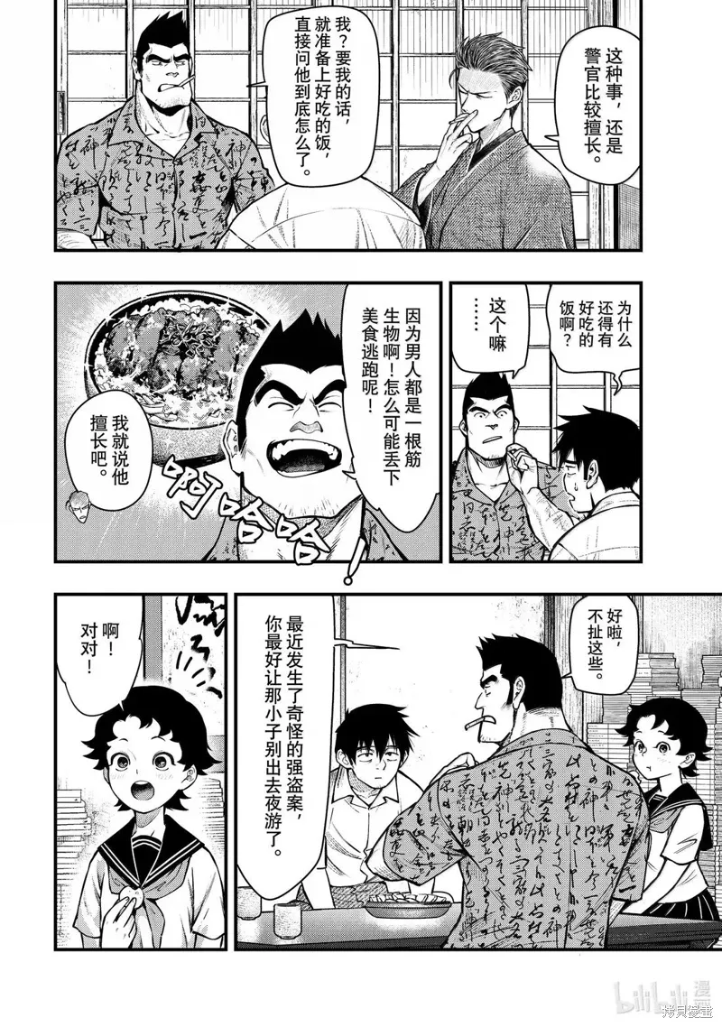 第57页