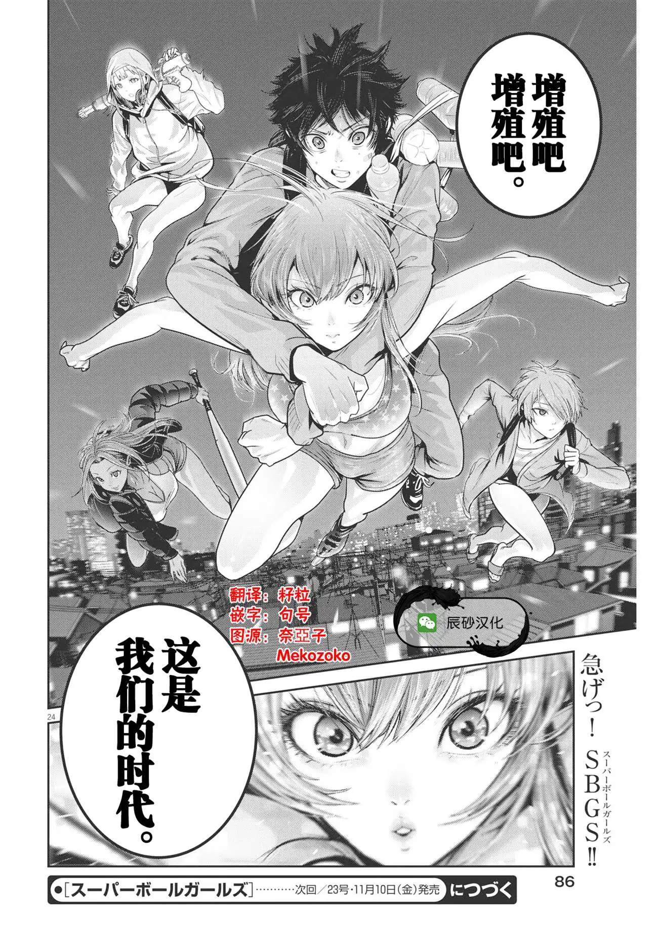 第66页