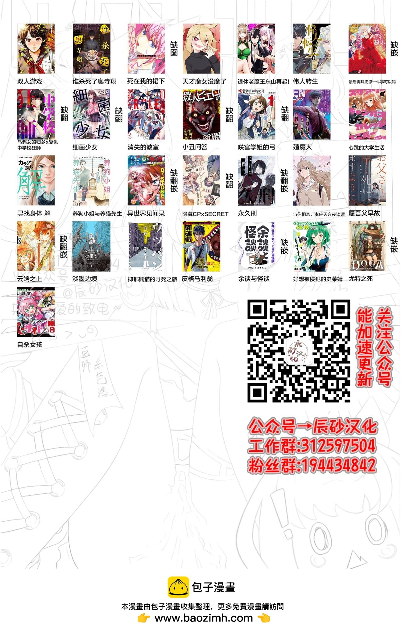 第75页