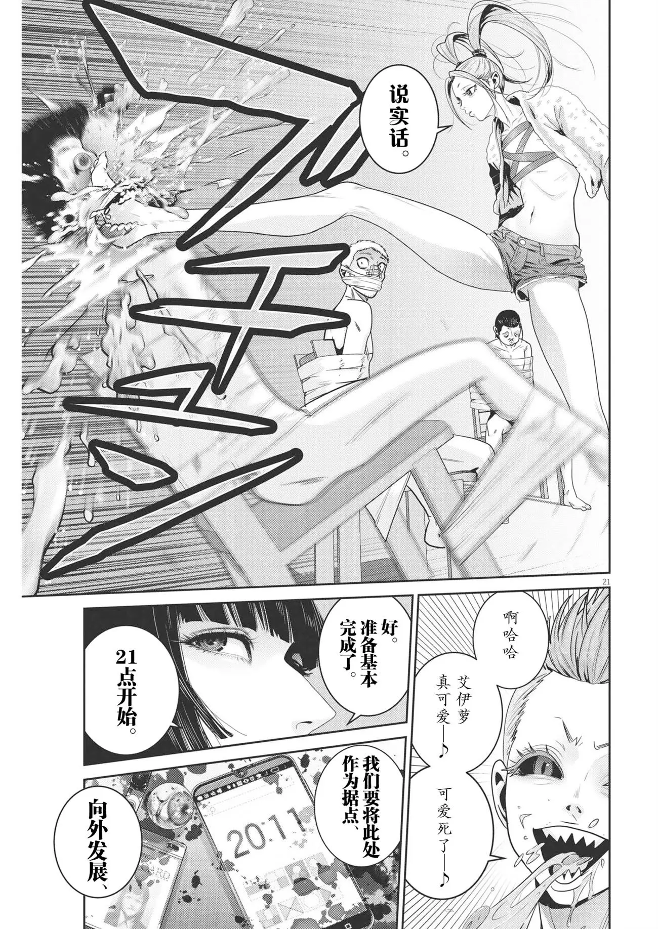 第60页