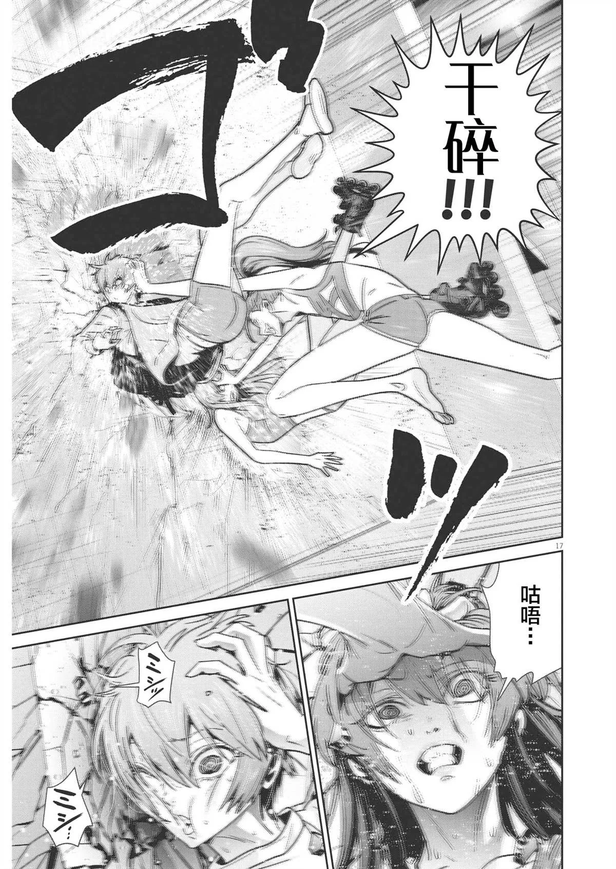 第48页