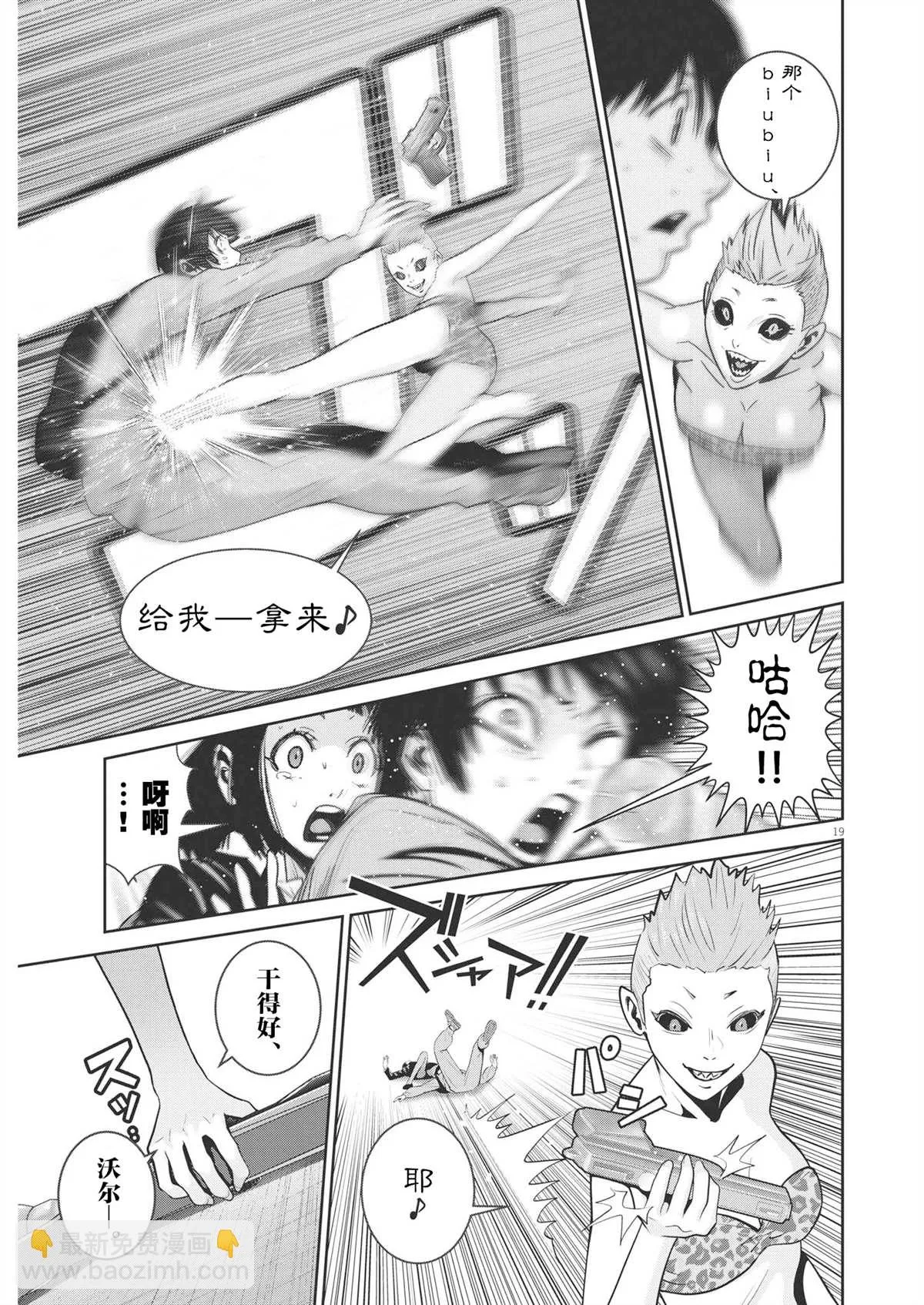 第54页
