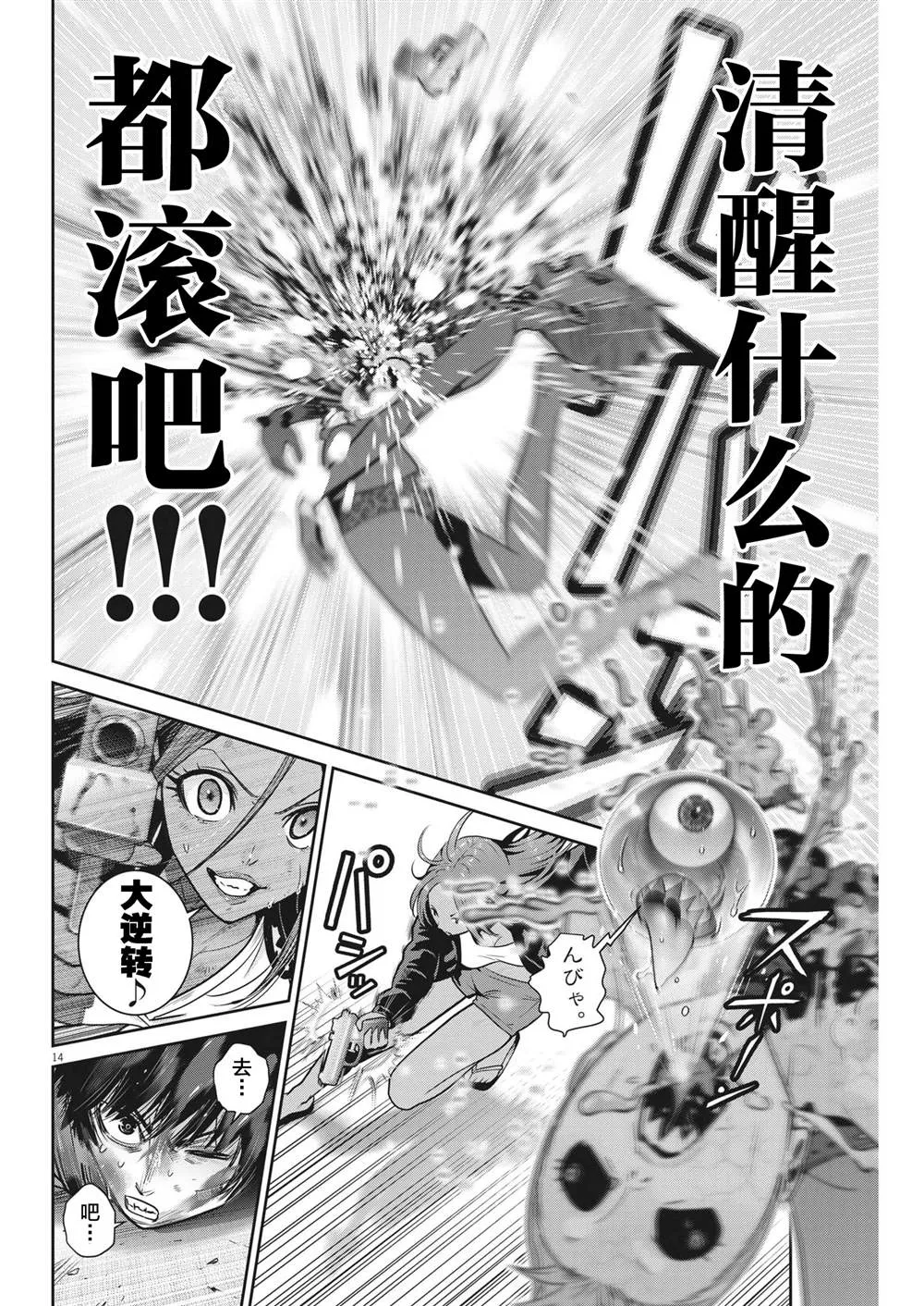 第36页