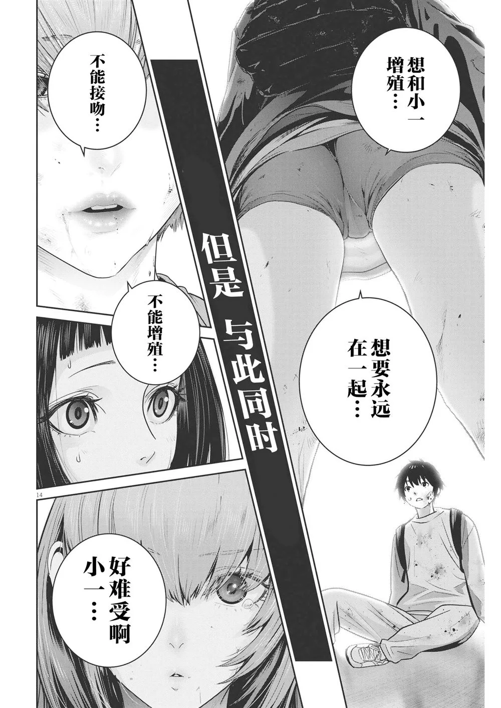 第39页