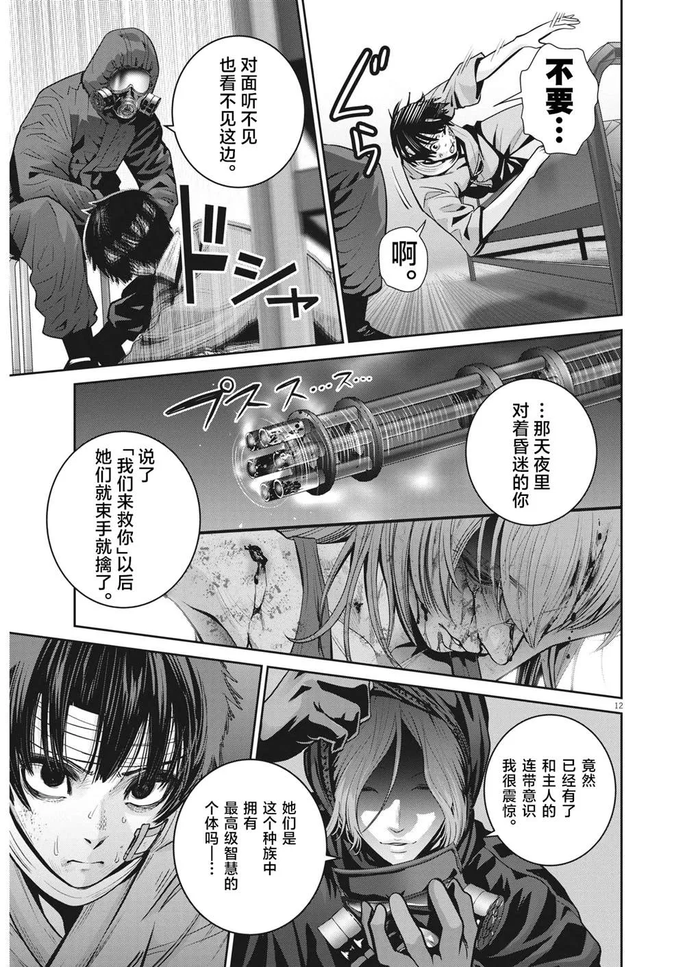 第30页