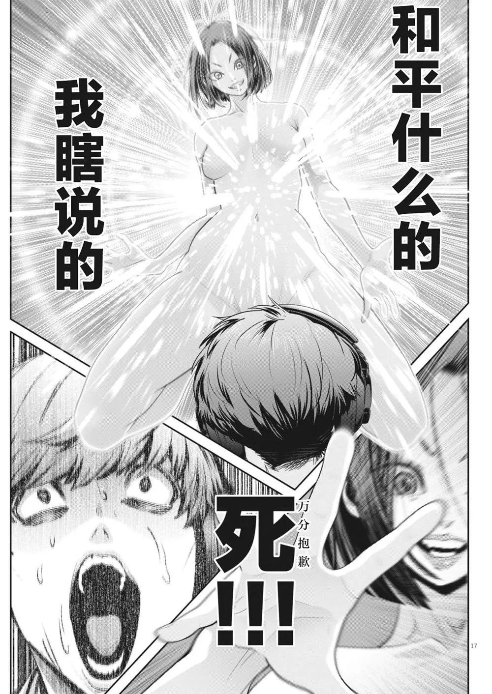 第42页