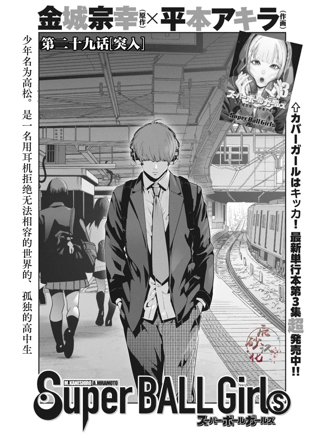 第0页