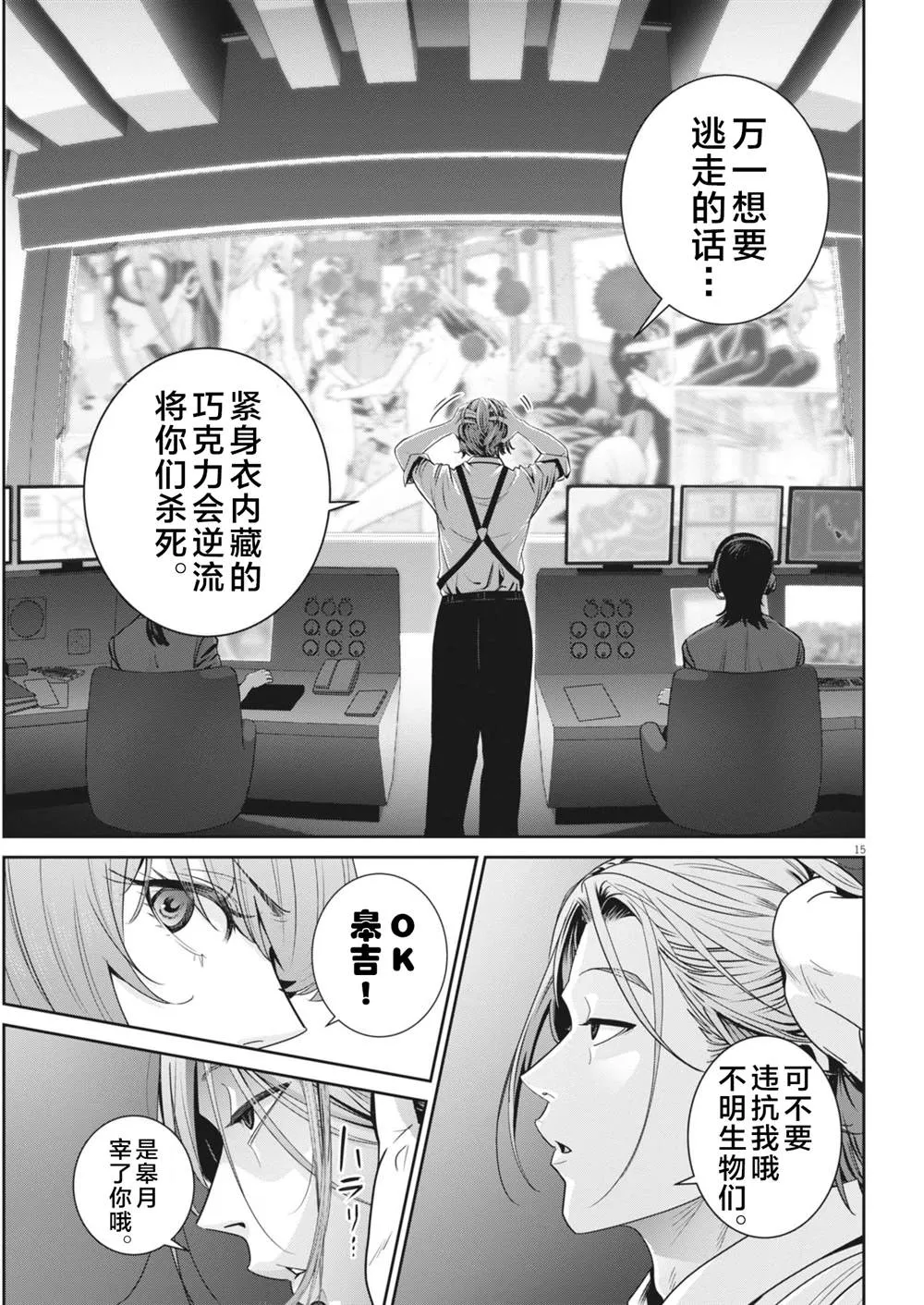第39页