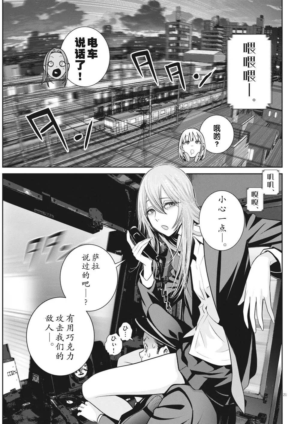 第54页