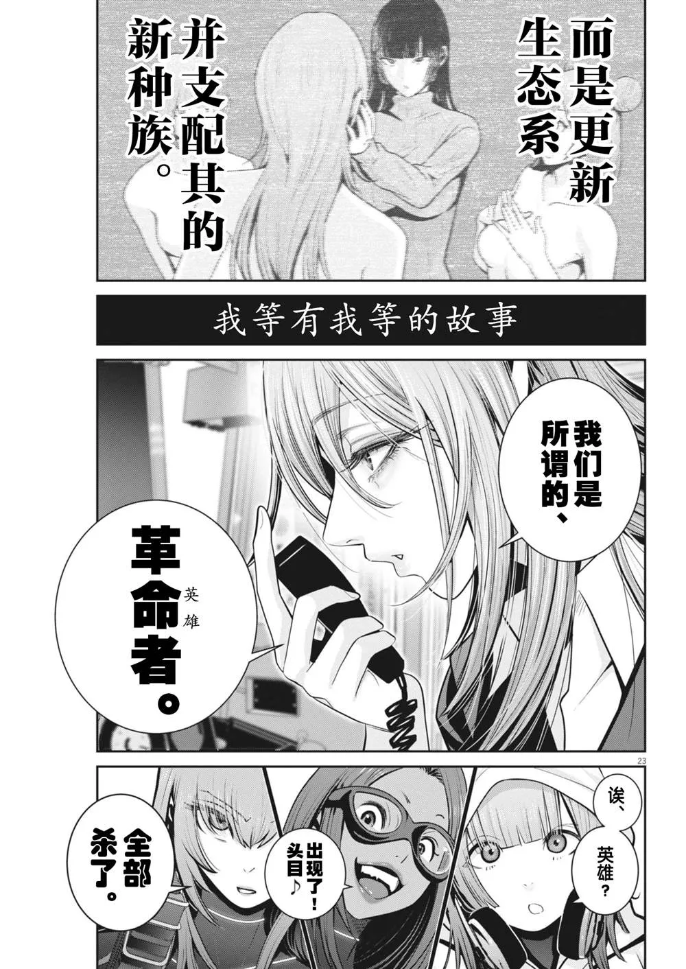 第60页