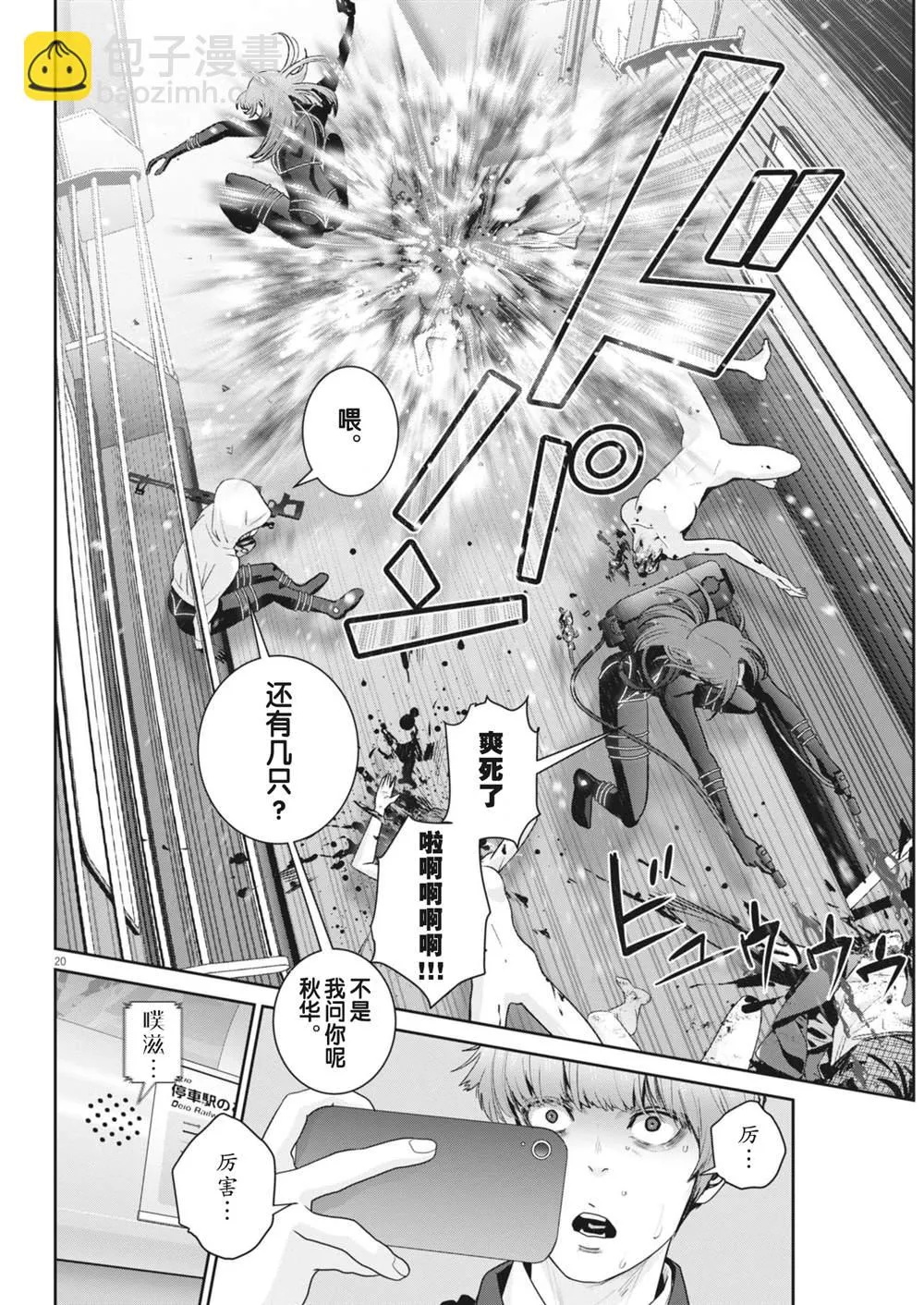 第51页