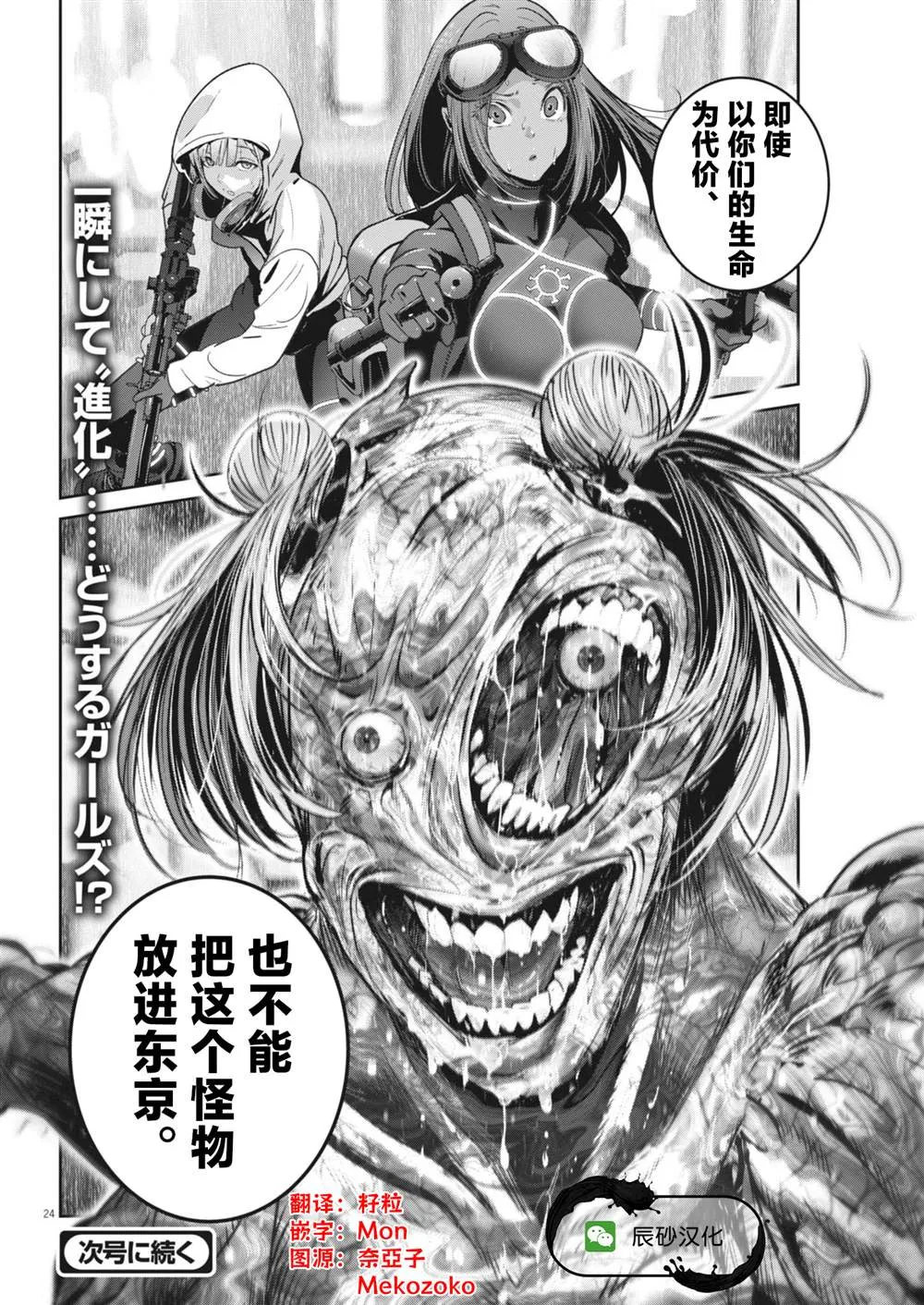 第57页