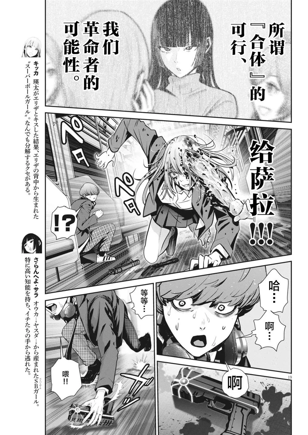 第51页