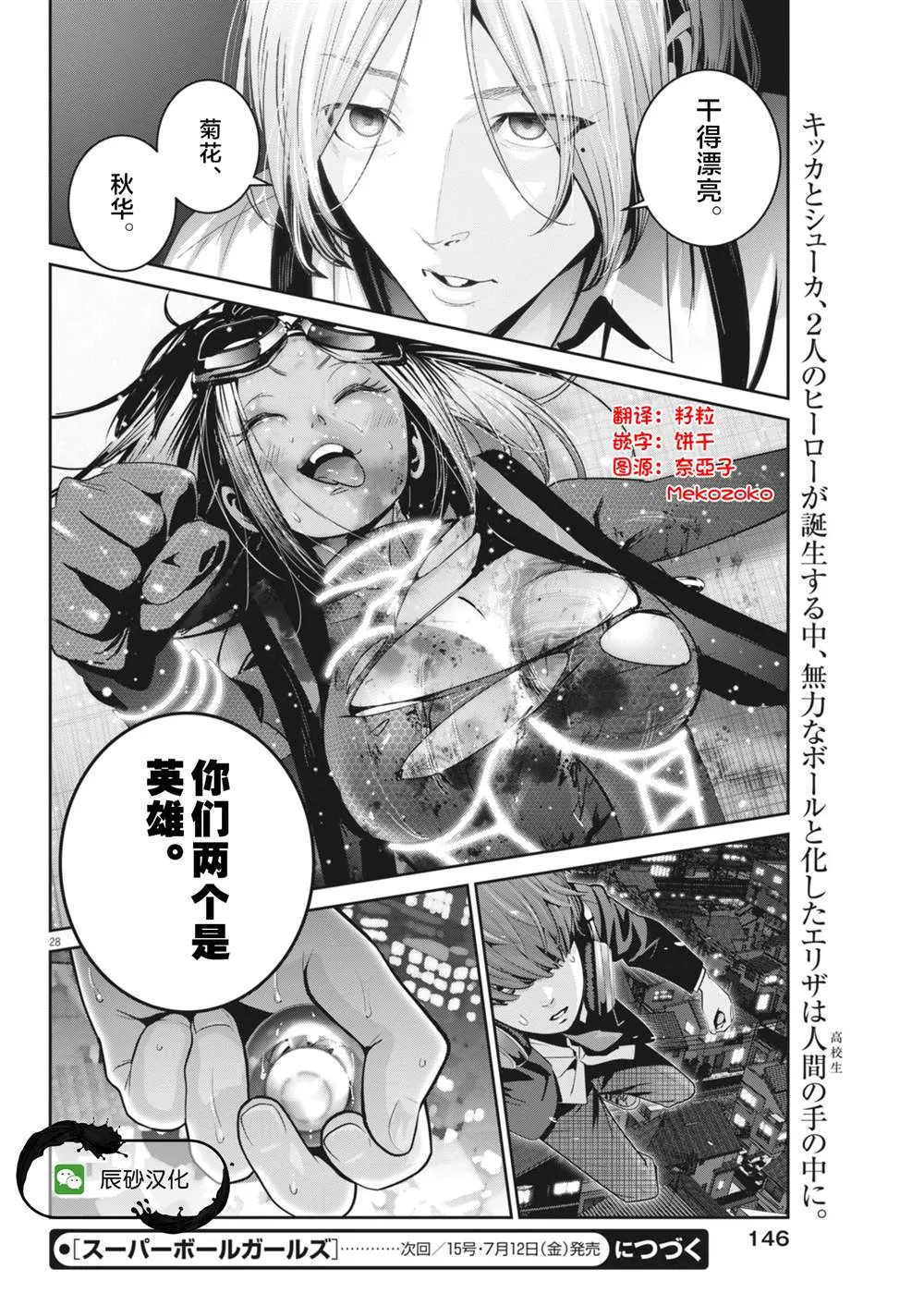 第72页