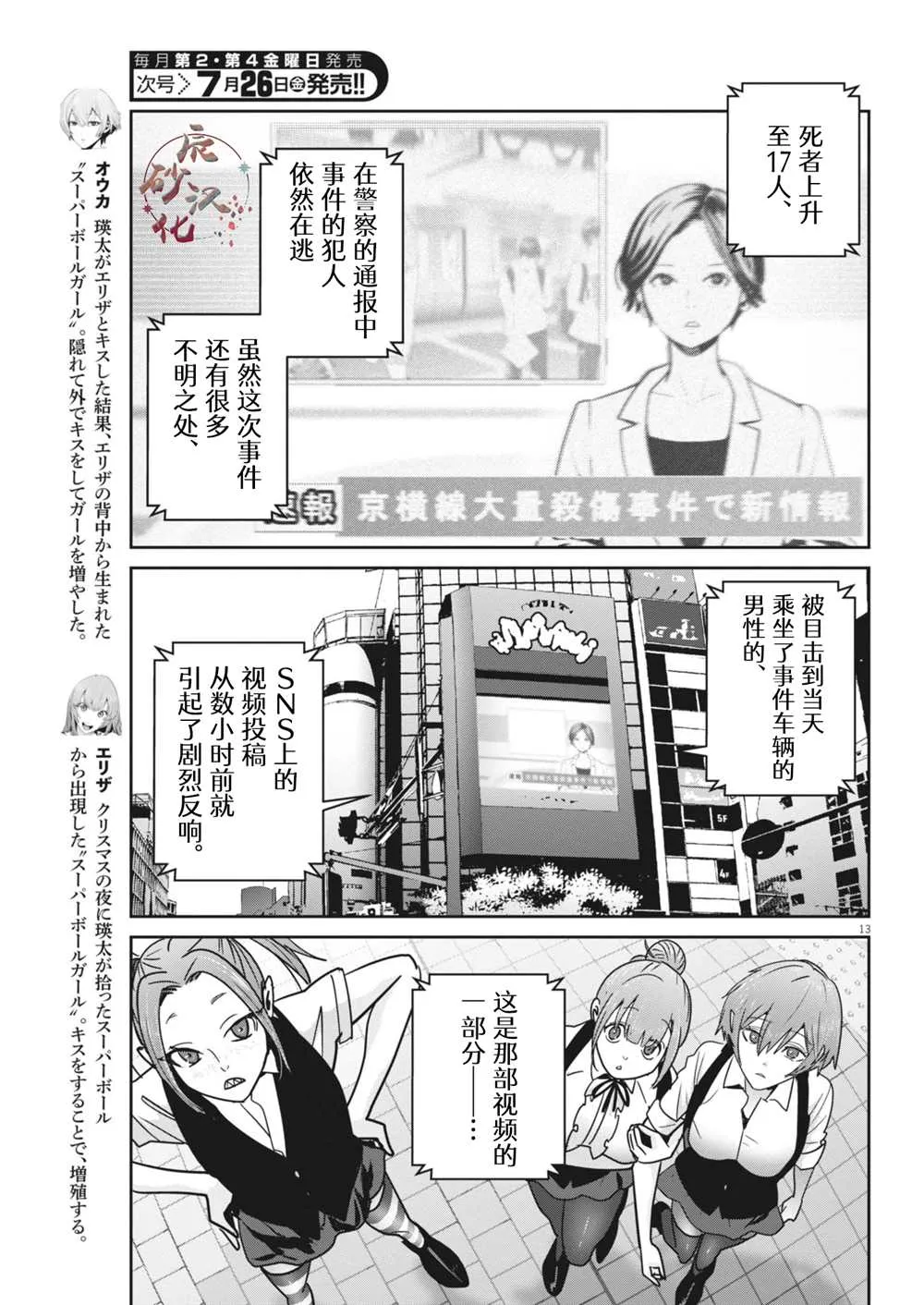 第33页