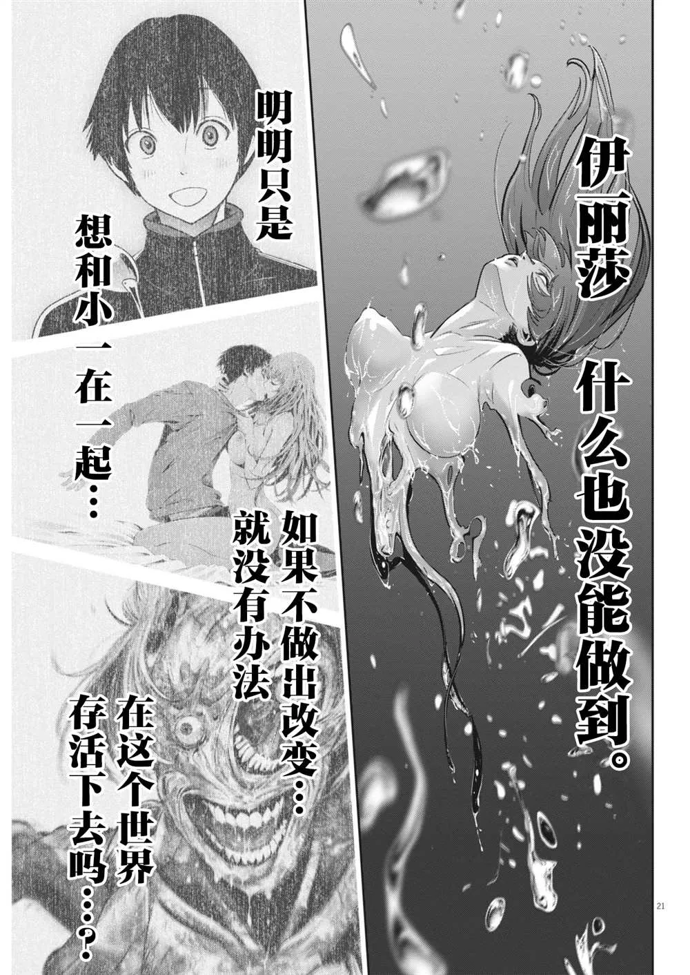 第57页