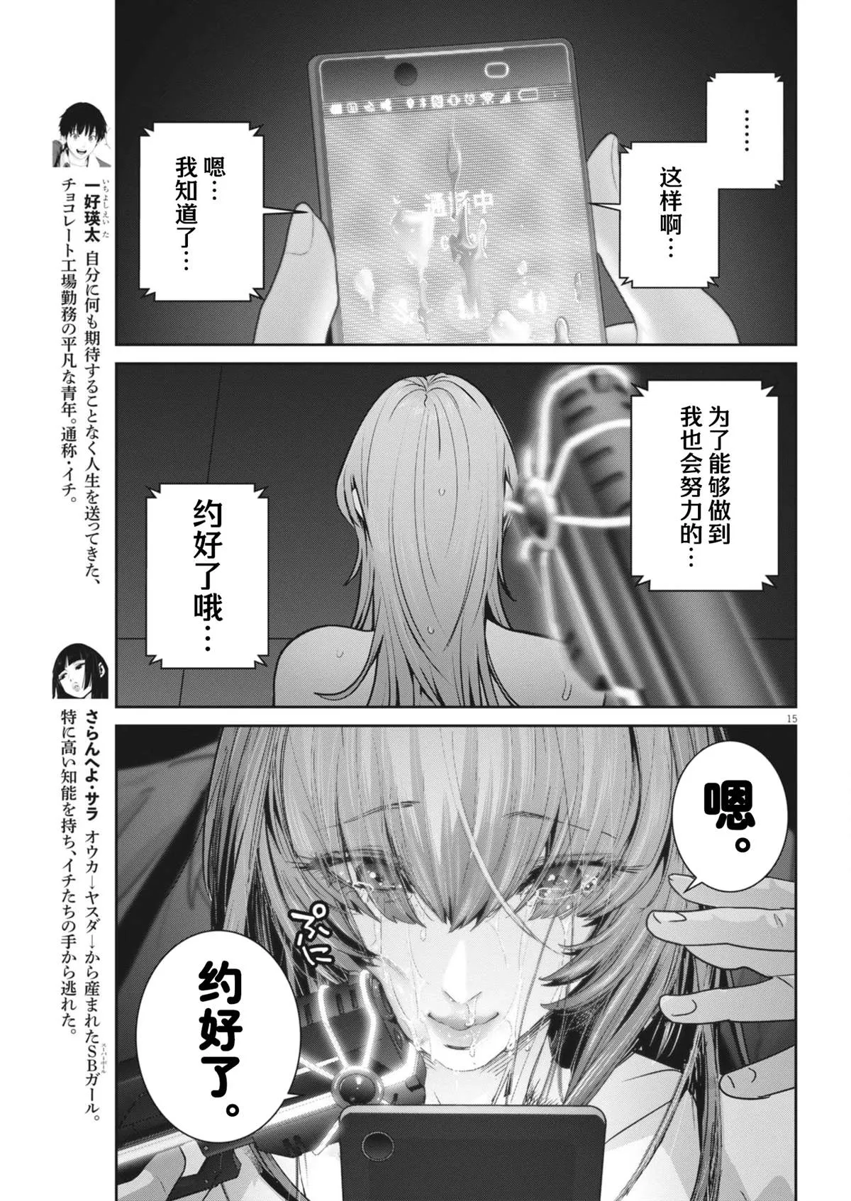 第42页