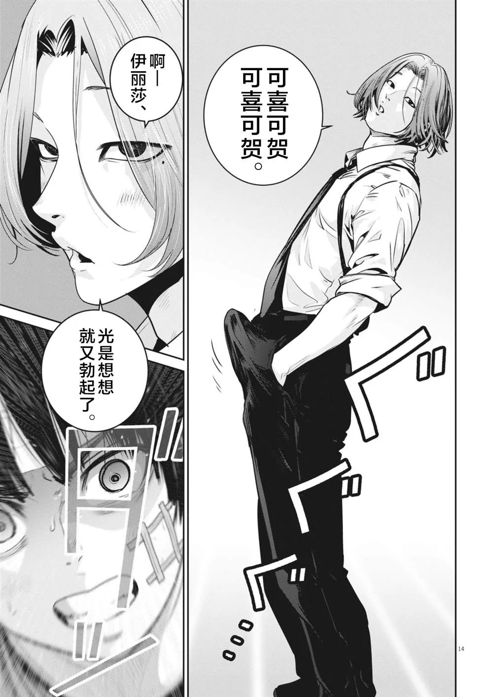 第45页
