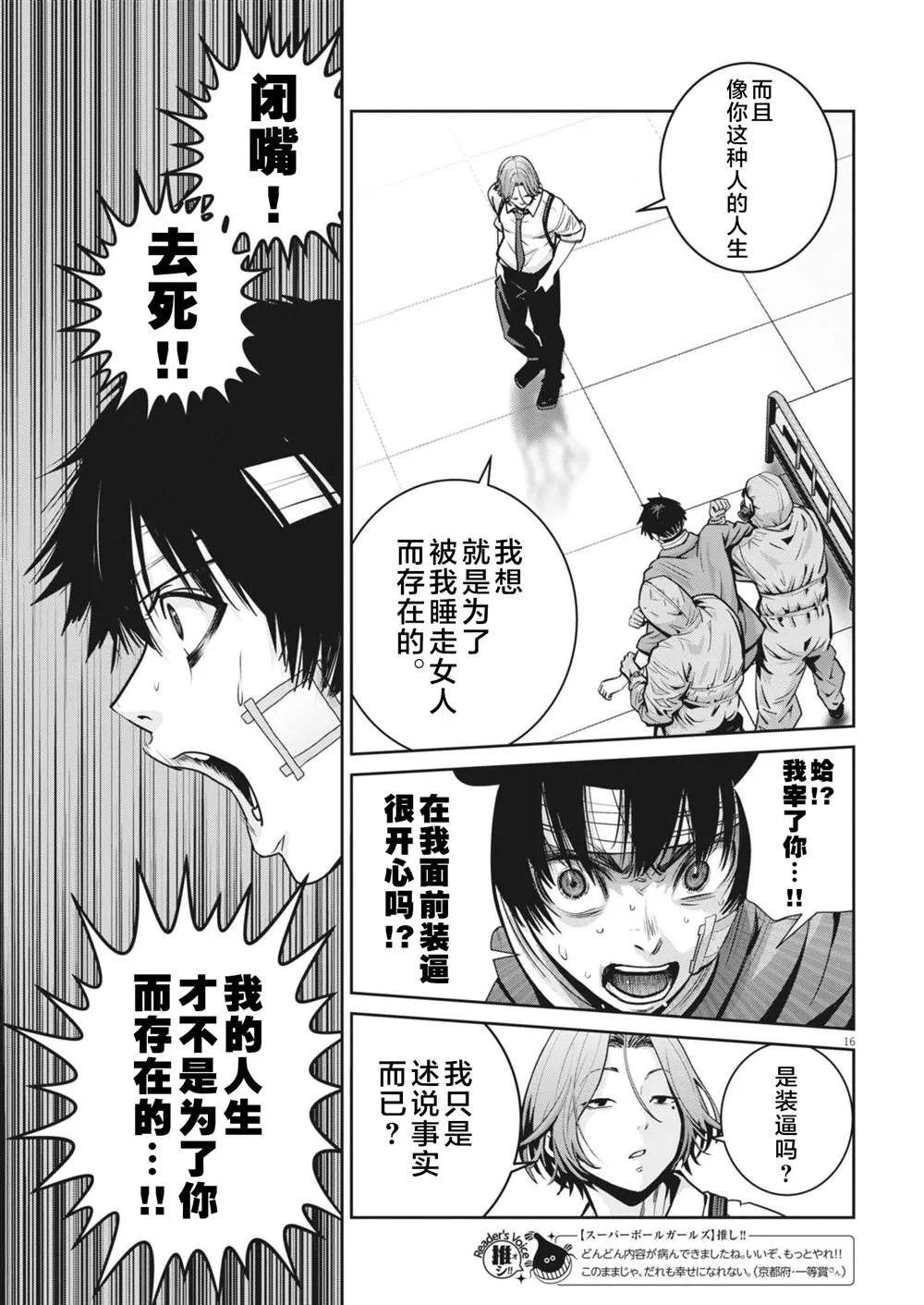 第51页