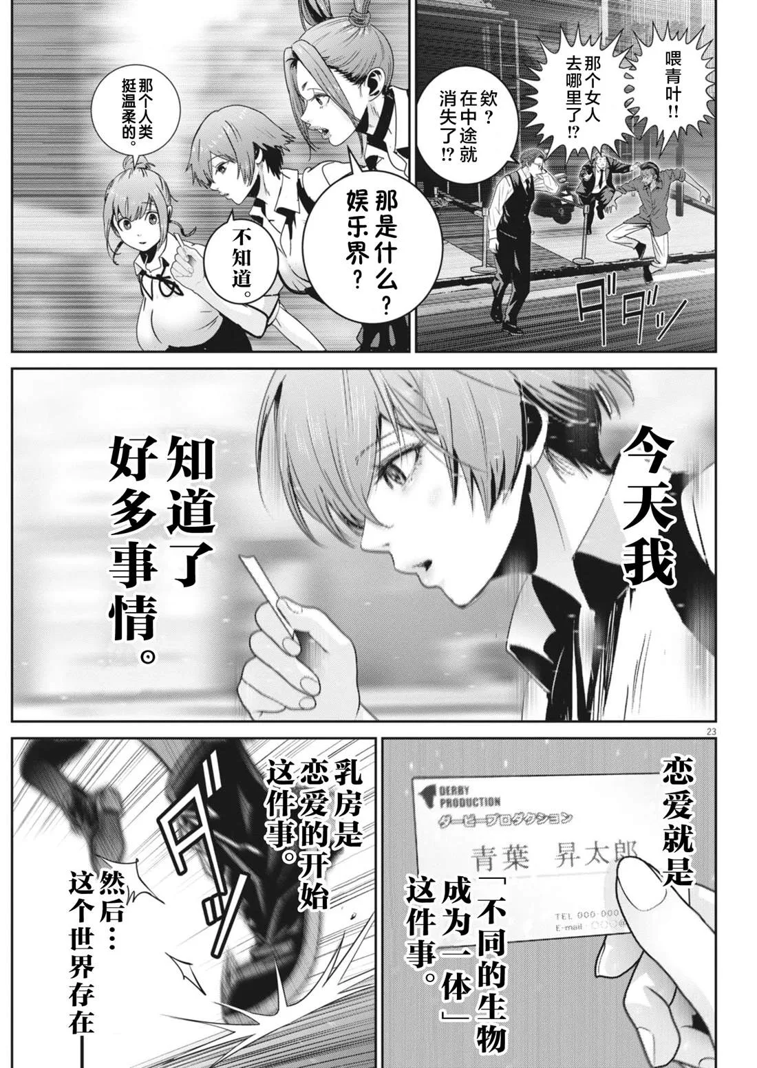 第63页