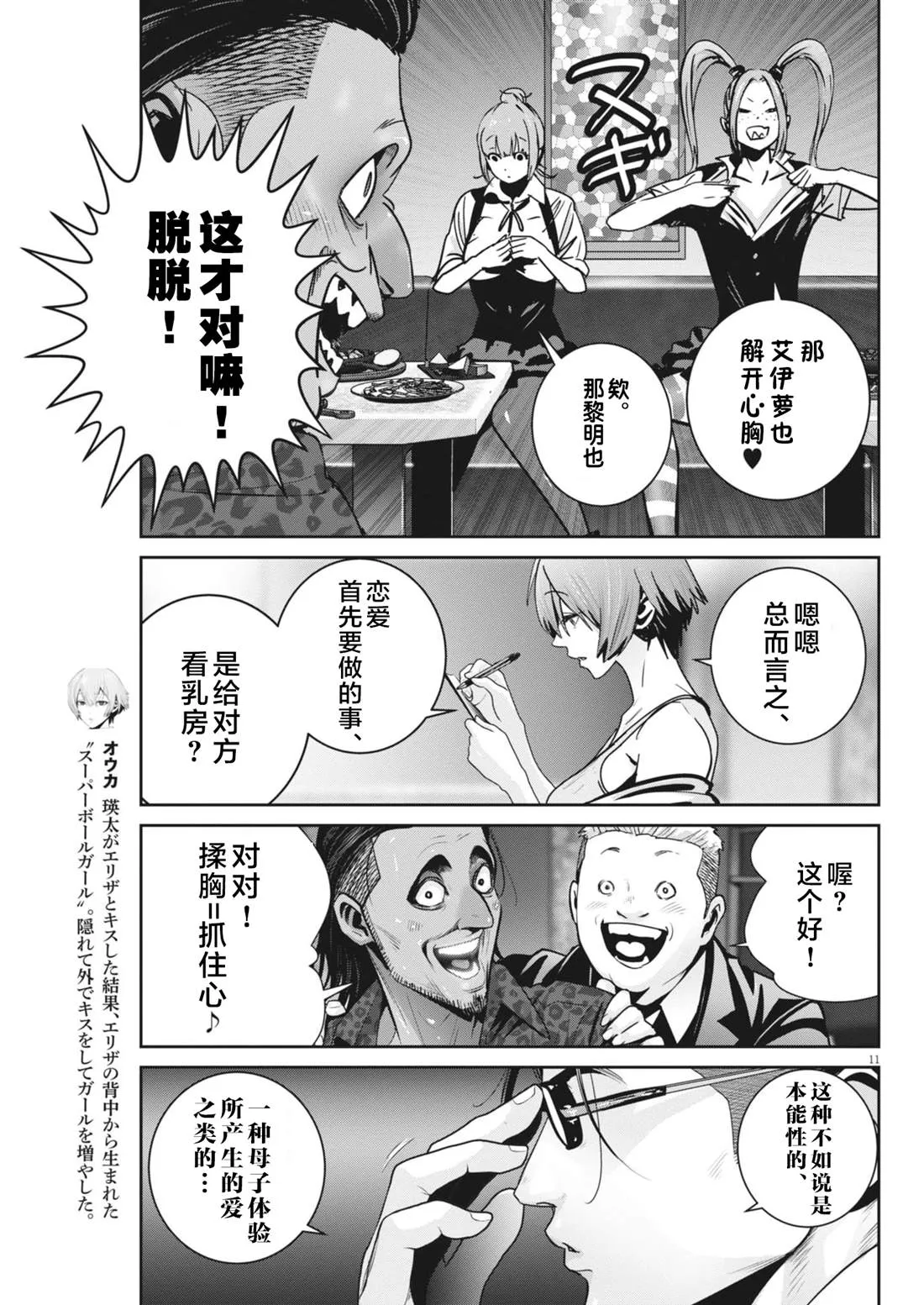 第30页
