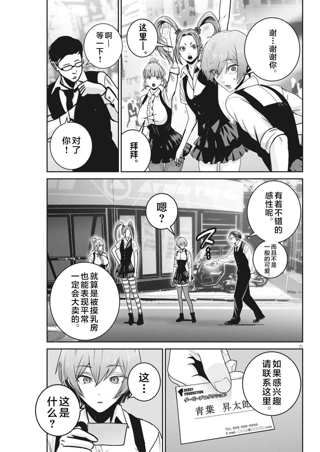 第57页