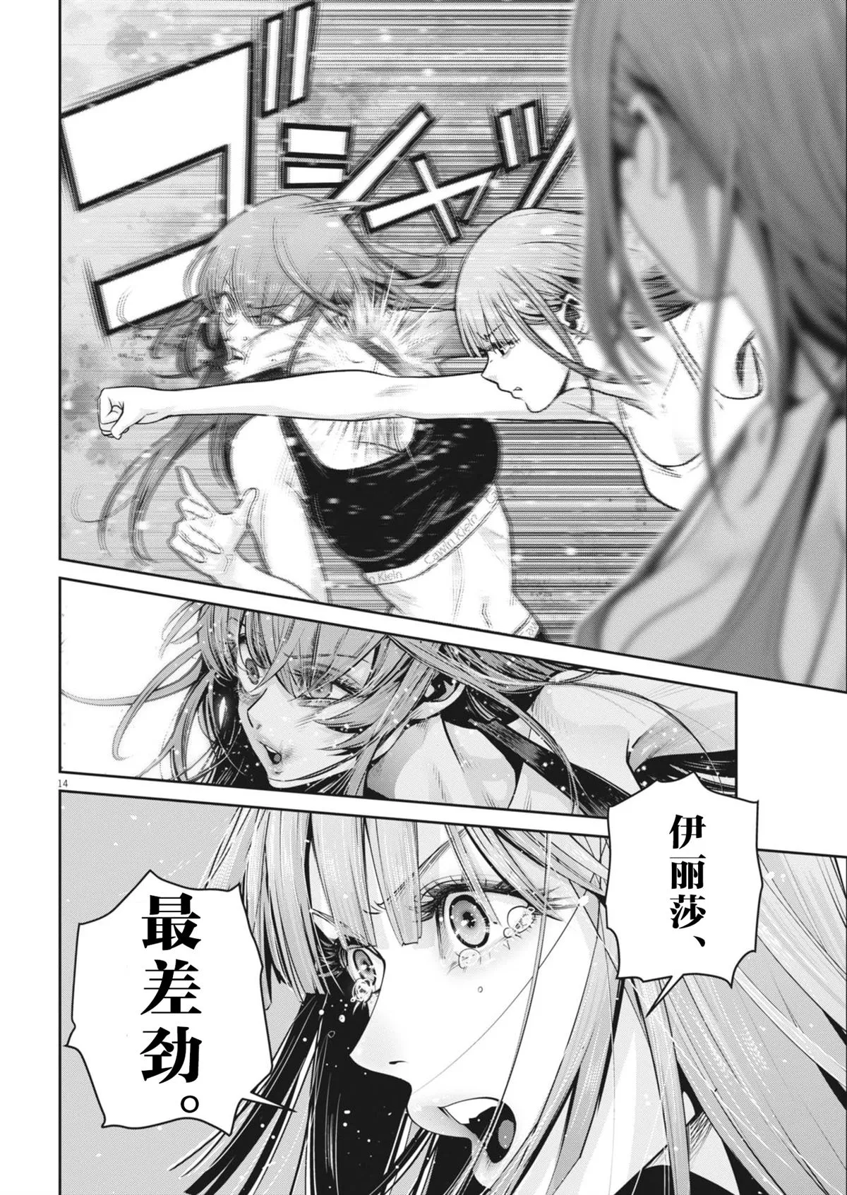 第39页