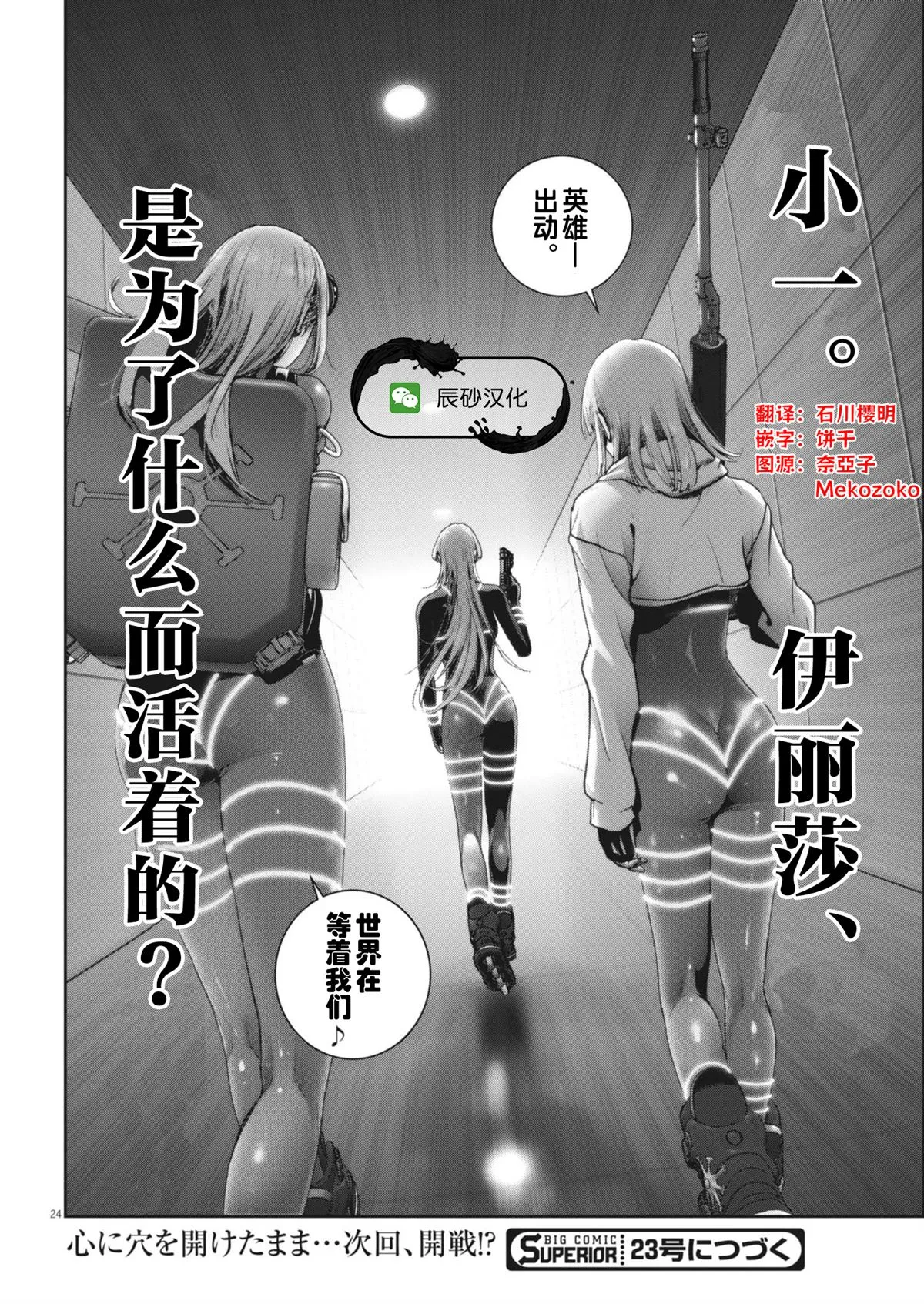 第66页
