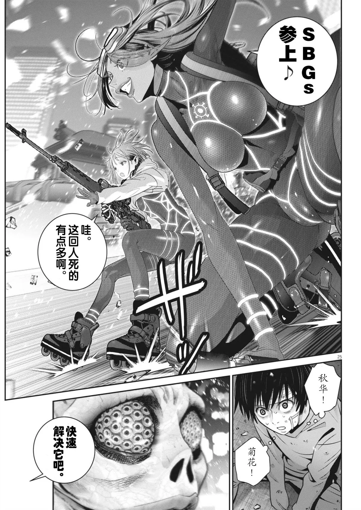 第66页