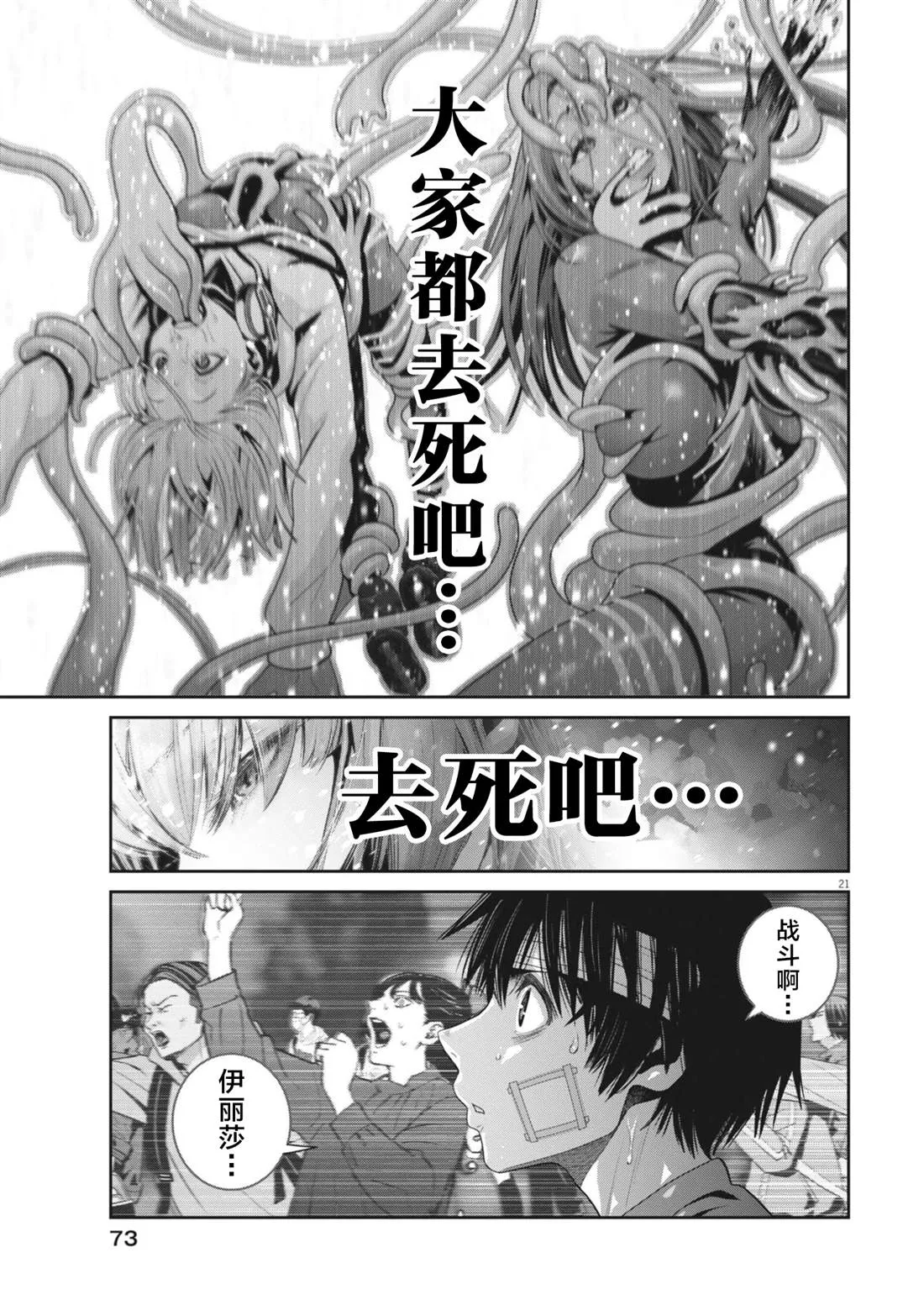 第51页