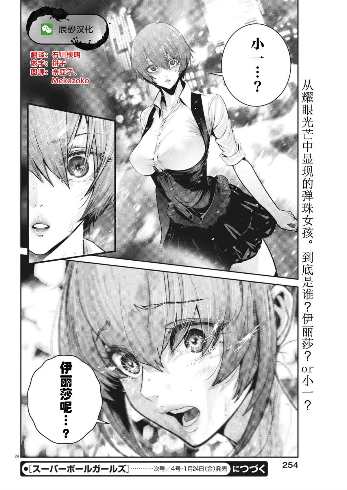 第57页