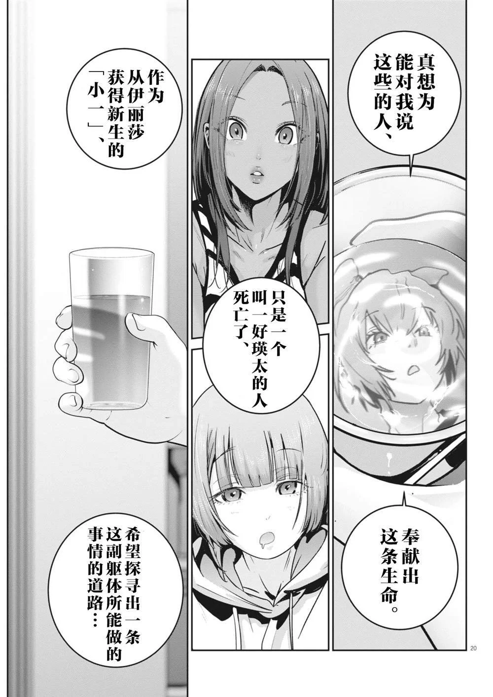 第57页