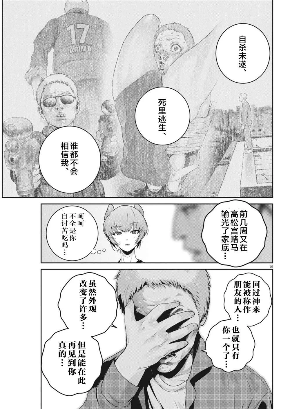 第45页