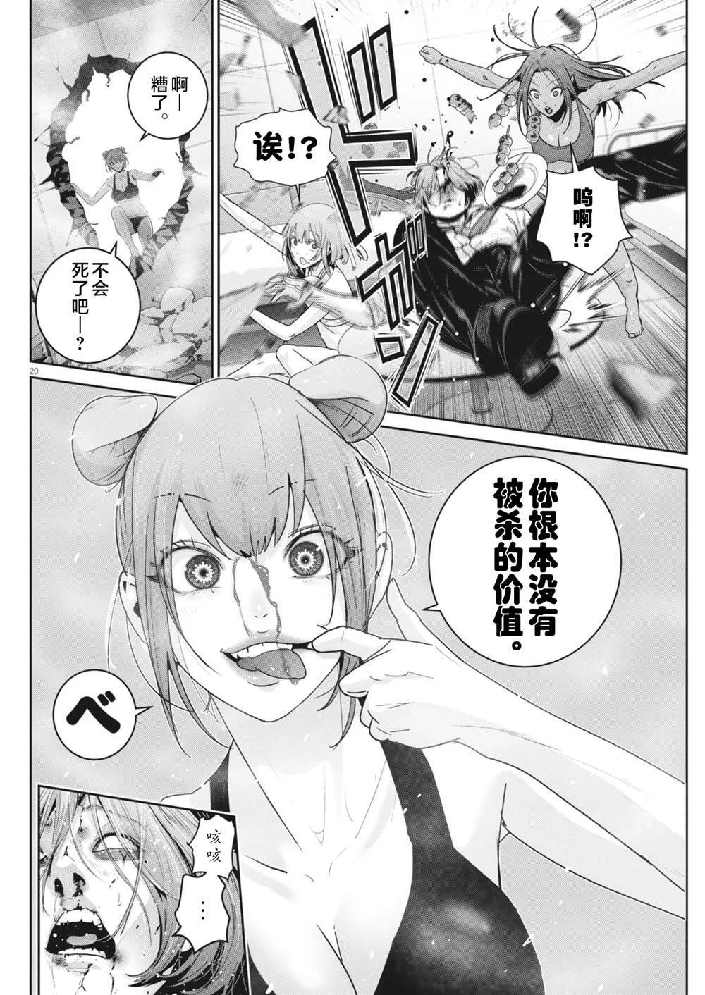第51页