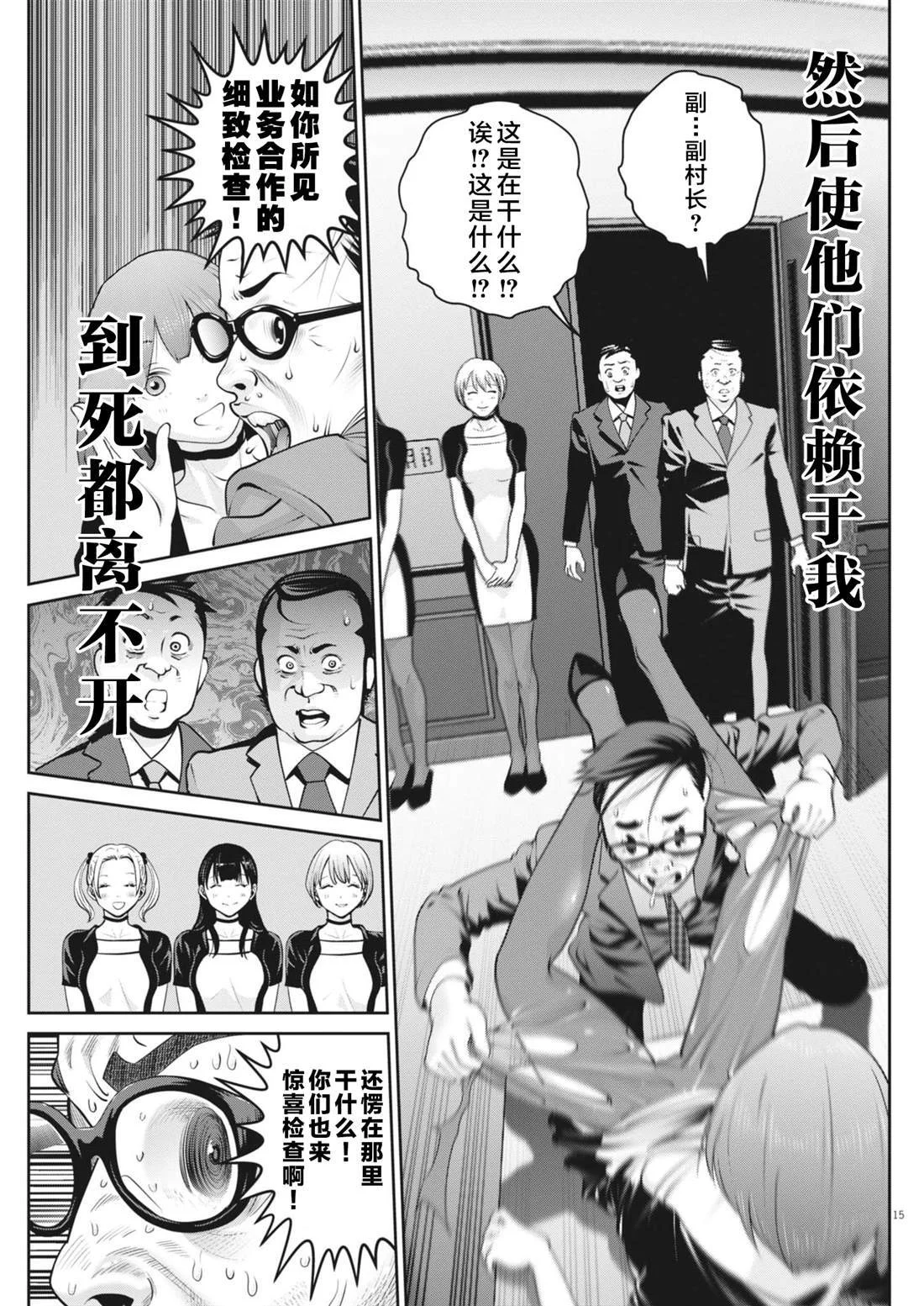 第42页